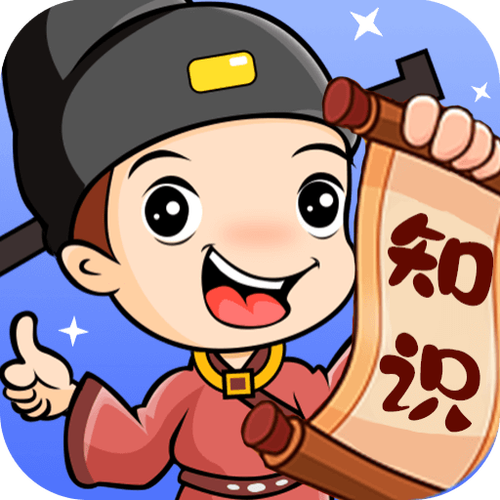 知识向前冲红包版v1.0.50