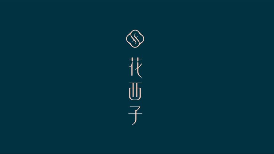 花子阅读