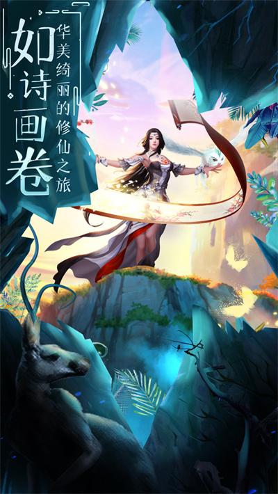 洪荒之启示录