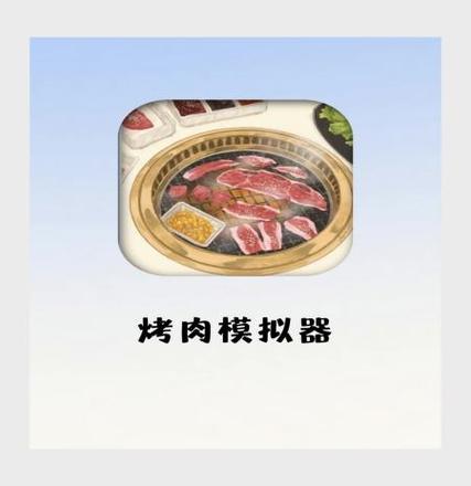 食堂阿姨模拟器