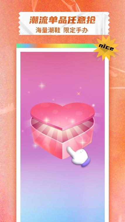 芒兔盲盒app