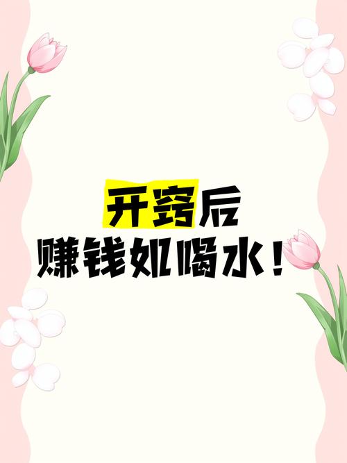 喝水签到赚钱