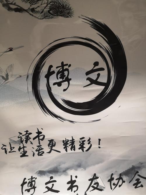 博文小说手机版