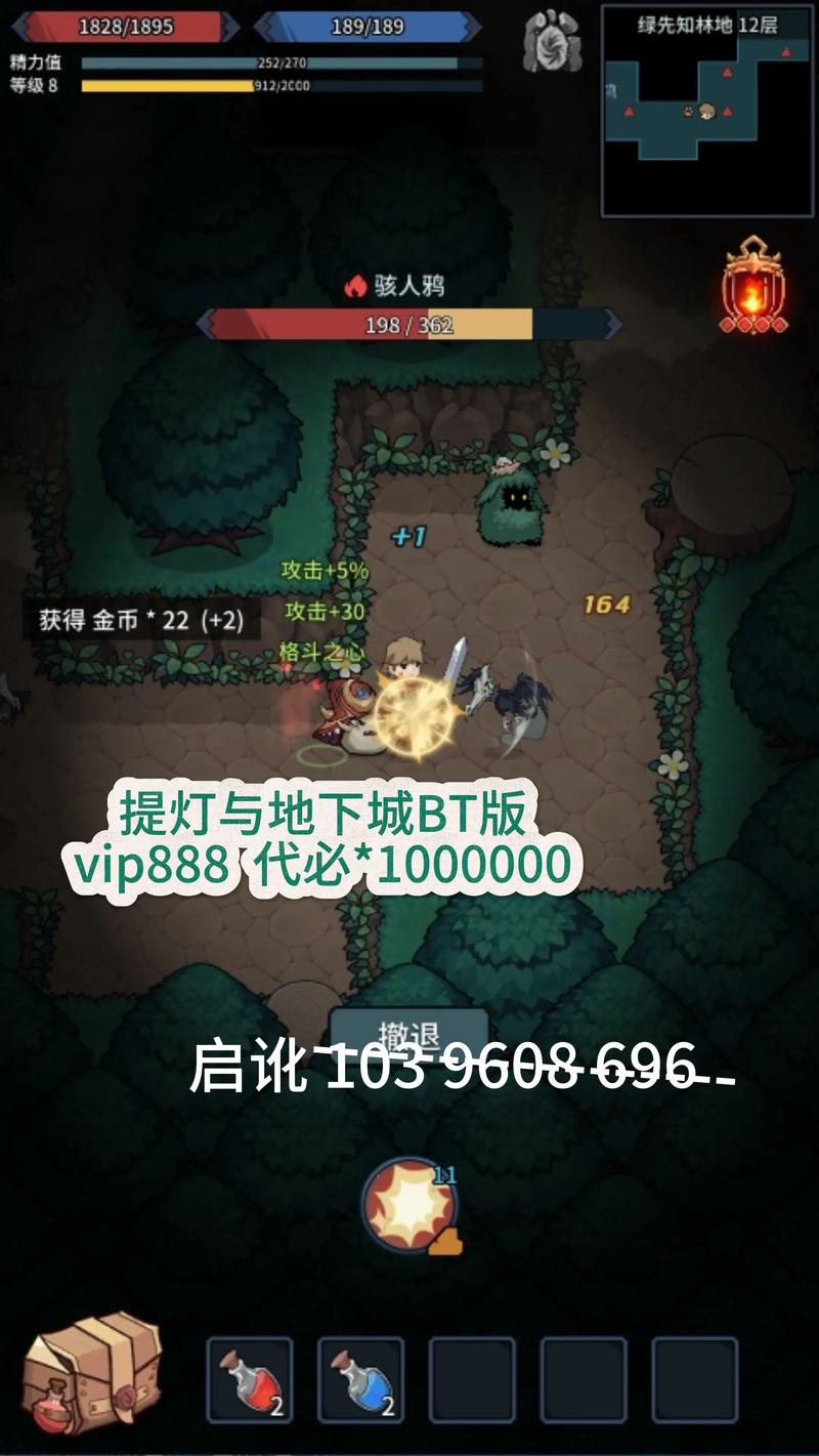 提灯与地下城自动刷怪辅助免费版