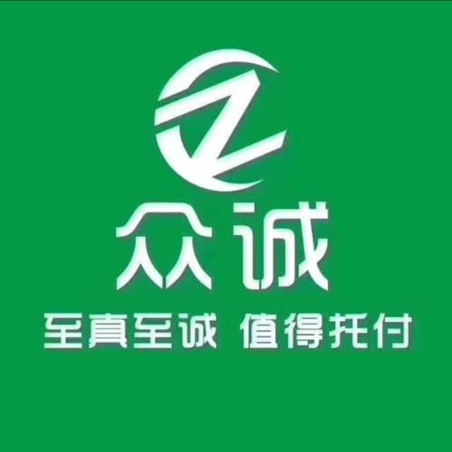众诚兼职v1.0.0