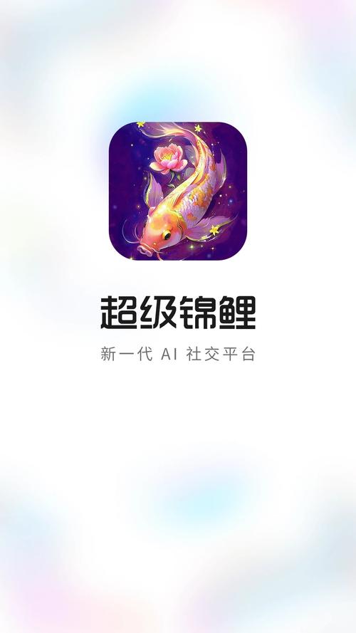 锦鲤精选赚钱平台v1.0.0