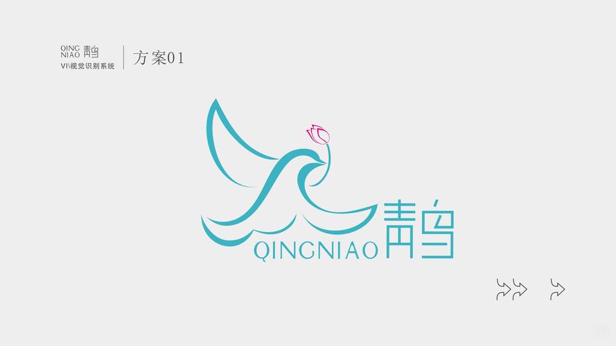 青鸟免费阅读电子