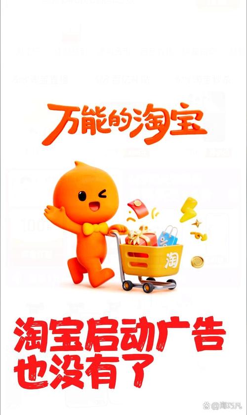 淘之助抢单