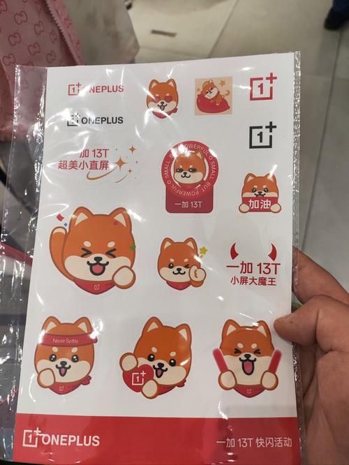 枕头动物农场红包