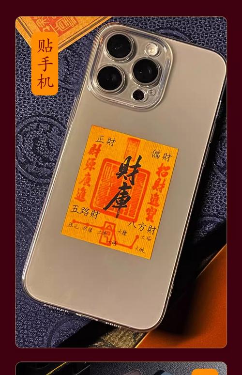 招财小道长合成赚