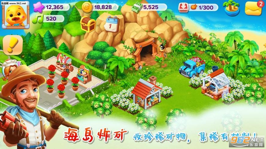 快乐农舍红包版