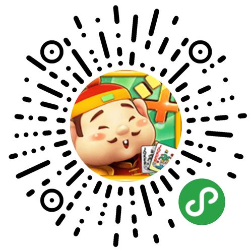 微信红包斗地主超
