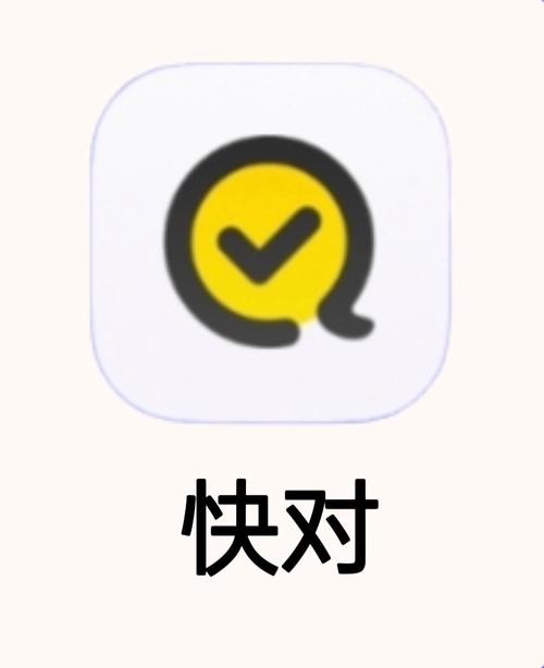 2020快点对话