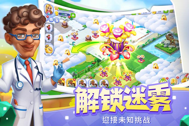 开心合成游戏破解版
