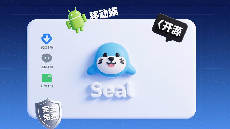海豹短视频app最新版