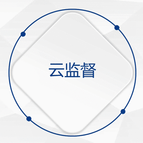 云监督兼职