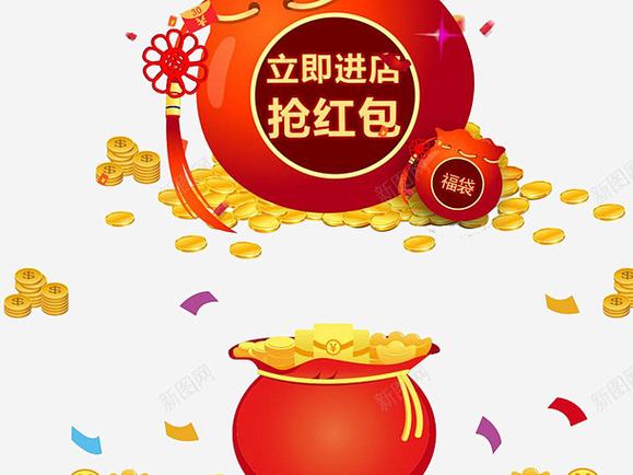 欢乐抢福袋红包版