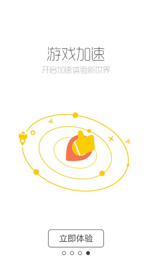 跑跑酷游戏盒