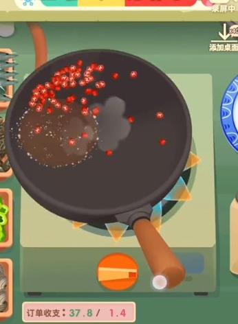 老爹大排档无限金币无限钻石