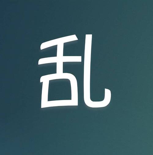 杂乱合集2免费阅