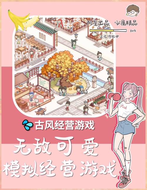 古代收租日记破解版无限金币