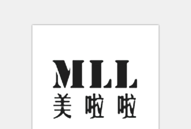 美拉联盟