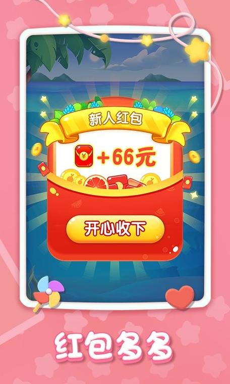 2048合成工厂红包版v1.0.1