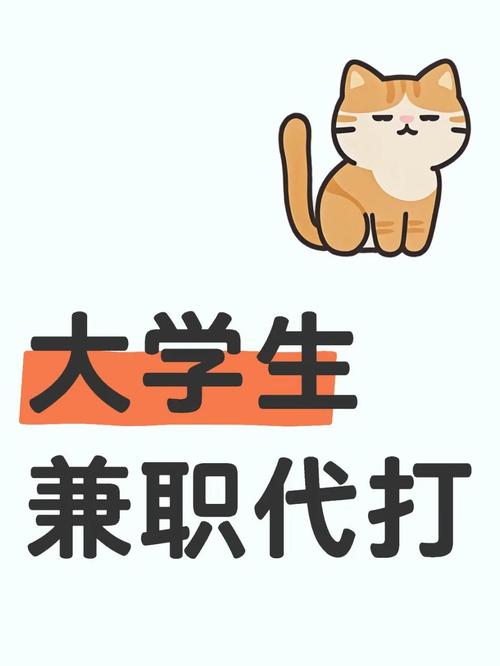 小说代打兼职app