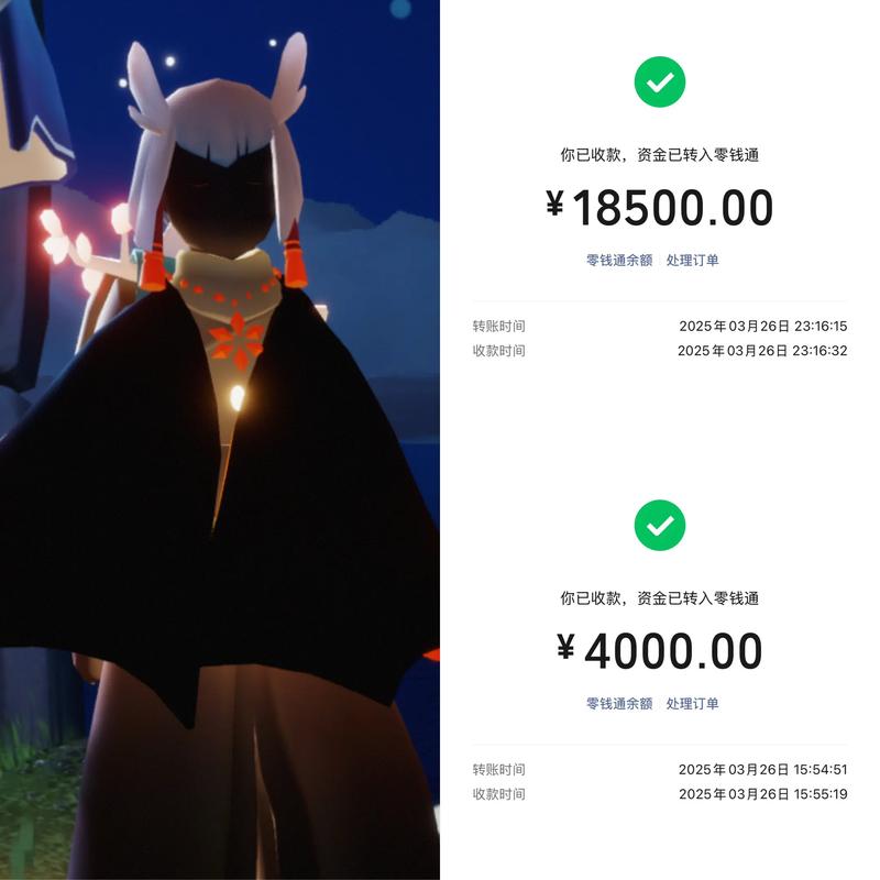 光遇白鸟脚本代码