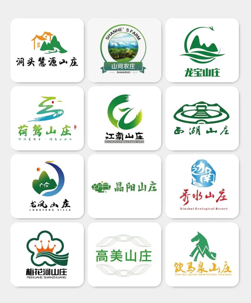 悠悠山庄