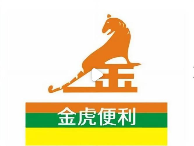 金虎计步赚钱版