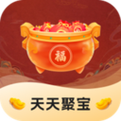 天天聚宝最新版截图