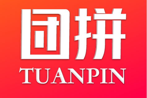 玖乐美拼团