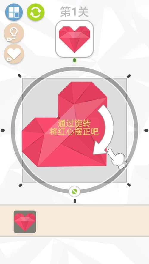 拼拼就能赢红包版
