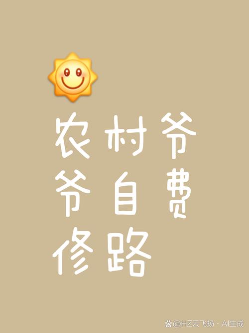 种地分红手机版种