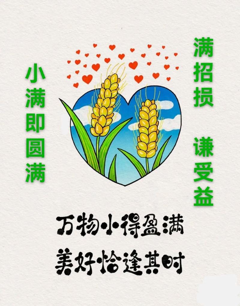 小满淘金app