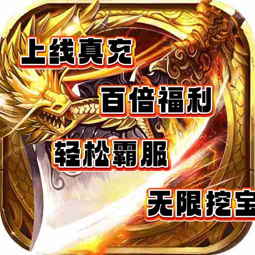 怒火一刀无限内购免费破解版(无需登录)