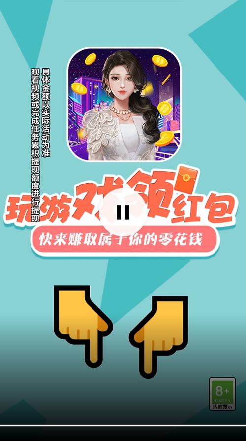 成语进化论游戏v1.0.1