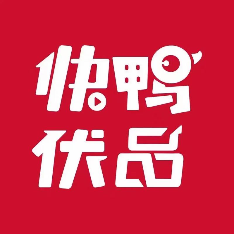 快鸭工具截图