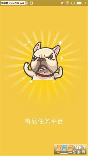 鲁尼任务平台v2.018.1112图标