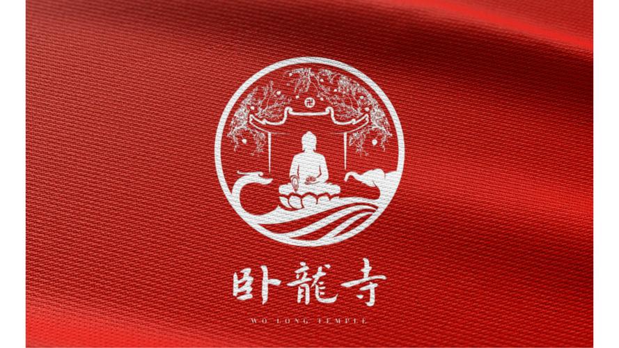 卧龙寺
