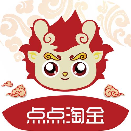点点录入赚金版