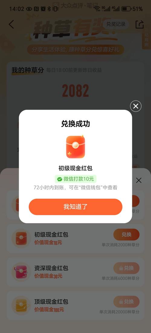 天天提现03元的