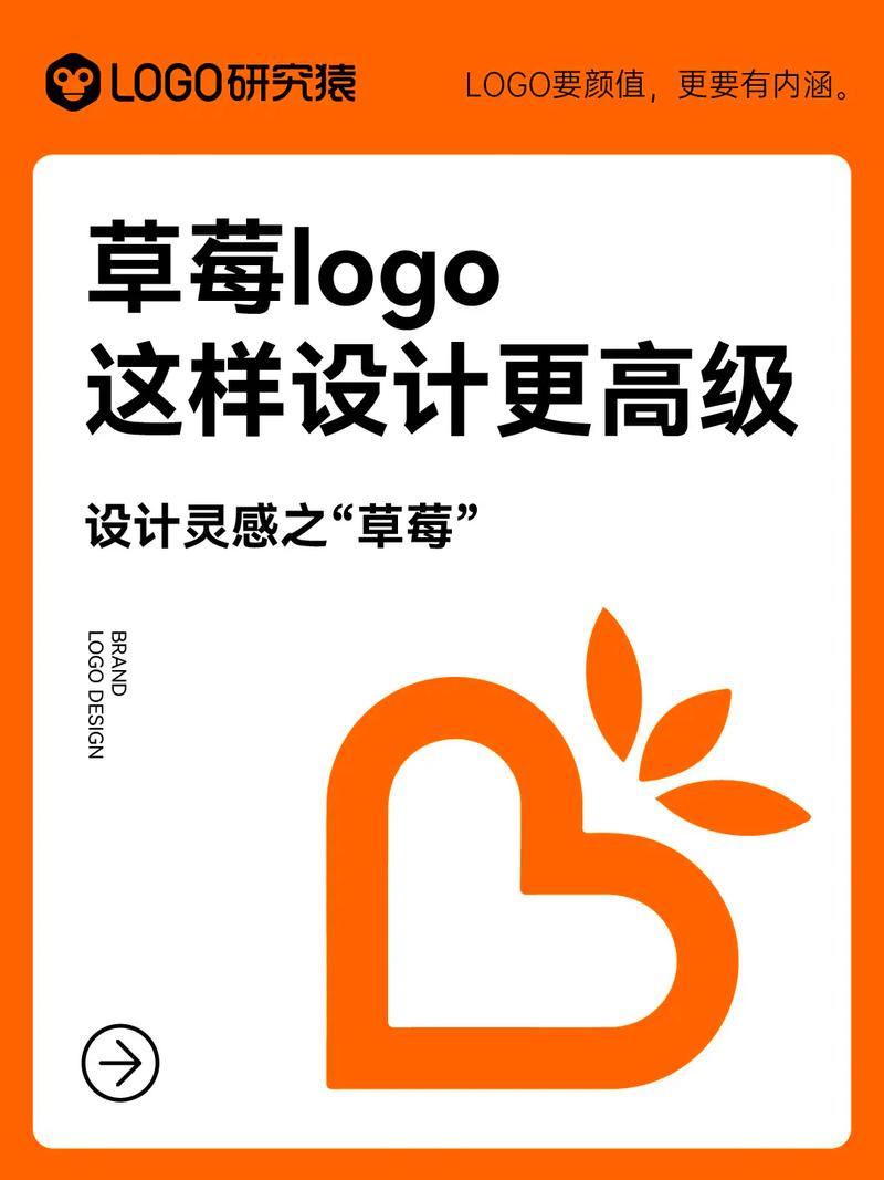 百度草莓库草莓库截图