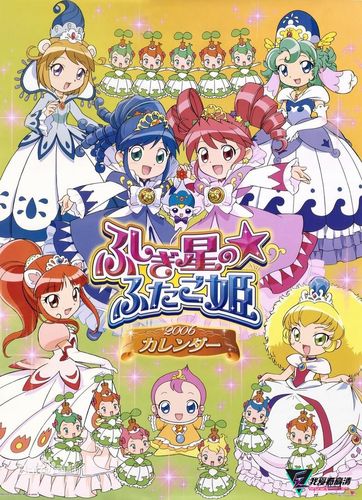 星公主联盟聊天