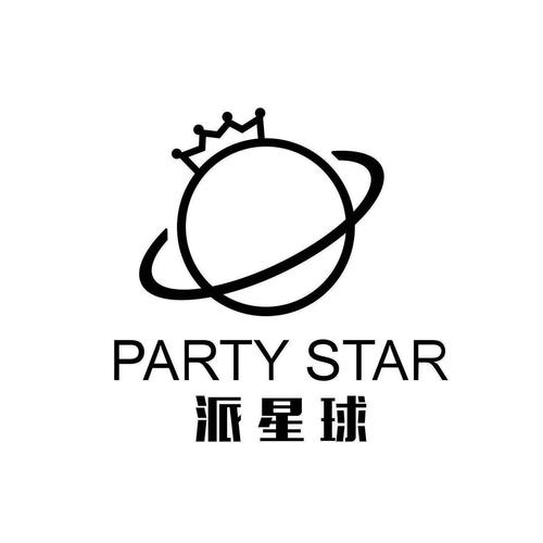 派星球