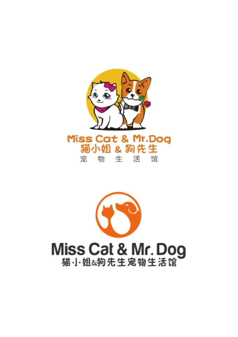 宠物中心大亨收红