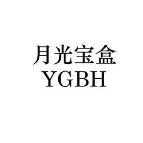 ygbh3cnm月光宝盒图标
