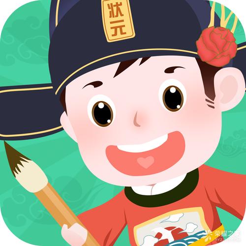 成语我最强