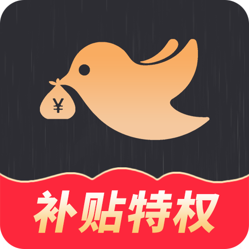导购线报分发